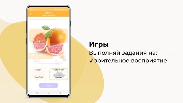Мобильное приложение к книге Rafus Academy смотреть онлайн