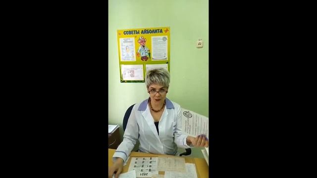 Стихотворение Что такое профсоюз смотреть онлайн