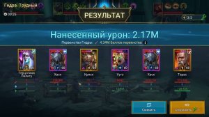 Тарас Лютый обзор героя | RAID: Shadow Legends