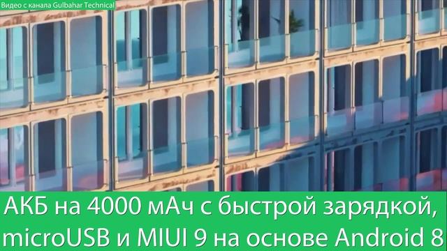 #БЫСТРОНОВОСТИ: Xiaomi Redmi Note 5 и Redmi Note 5 Pro представлены официально! смотреть онлайн