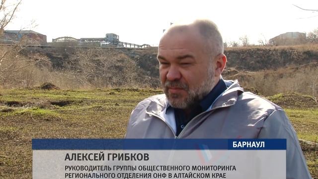 Жители Октябрьского района Барнаула просят ликвидировать опасную свалку с химическими отходами смотреть онлайн