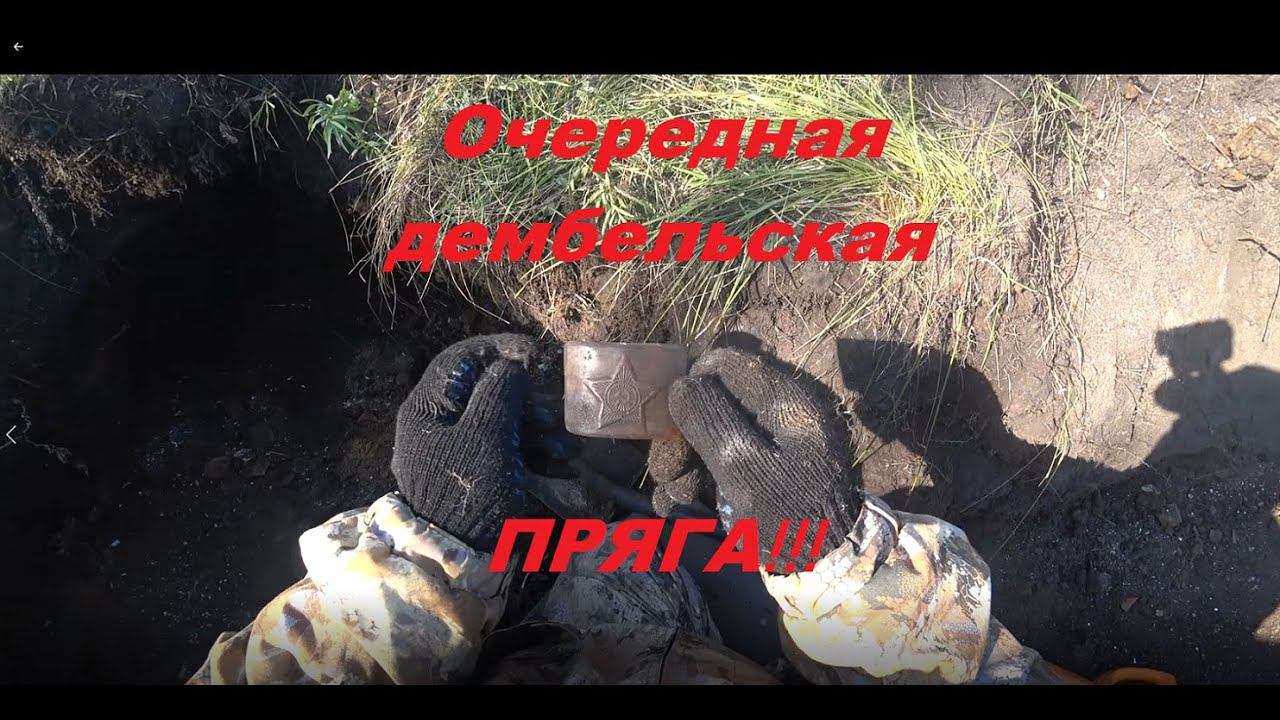 Очередная пряга !!! Совместный с подписчиками коп металла !!! смотреть онлайн