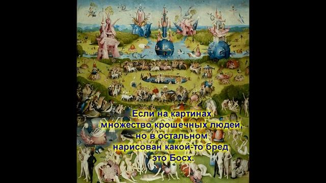 13 ЛАЙФХАКОВ : КАК ОПРЕДЕЛИТЬ ХуДоЖнИкА по картине смотреть онлайн