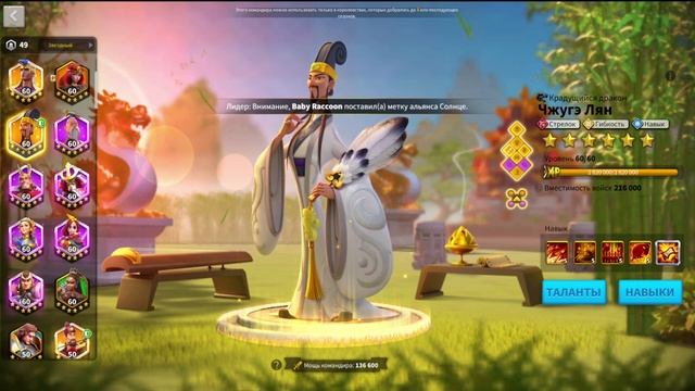 365 дней в игре ⚔ Rise of Kingdoms games смотреть онлайн
