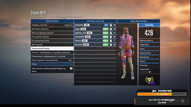 ПЯТНИЦА,МОЖНО ПОИГРАТЬ! КТО СО МНОЮ? GTA 5 ONLINE! смотреть онлайн
