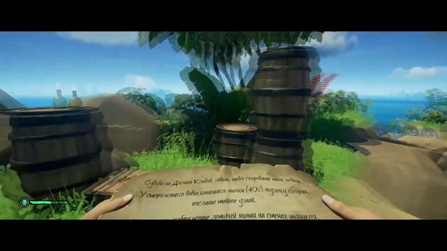 Трубачи в тени горной вершины(Запад) | Долина Кладов | Sea Of Thieves смотреть онлайн