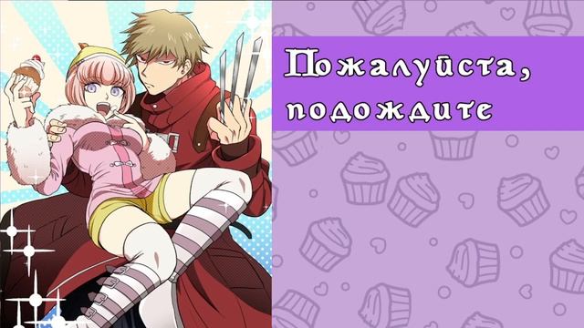Danganronpa: Lost Hope Academy #149 - [22.10.2023] - Я запрещаю вам смотреть онлайн