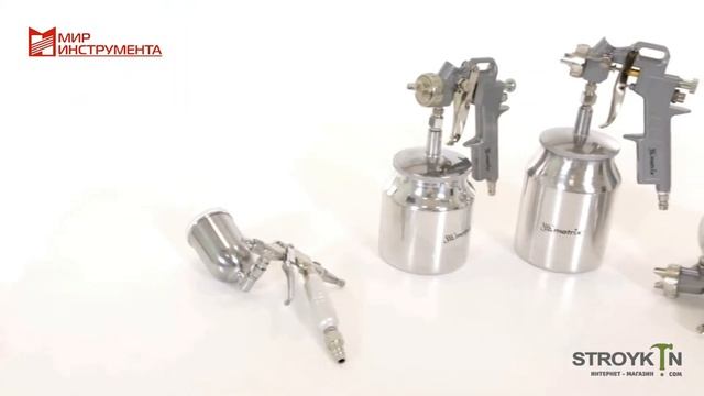 Краскопульты пневматические Matrix как правильно выбрать смотреть онлайн