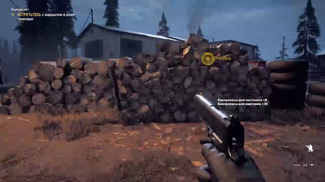 Фар край 5 смотреть онлайн