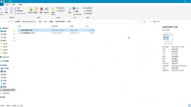 046 尚硅谷 商品柜 面包屑处理分类的操作 смотреть онлайн