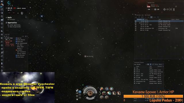 Eve Online PvP | Немного китайских гил, сэр? [33] смотреть онлайн
