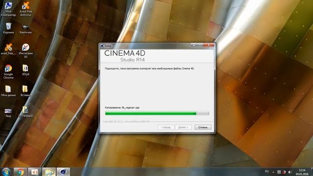 Как скачать CINEMA 4D на русском смотреть онлайн