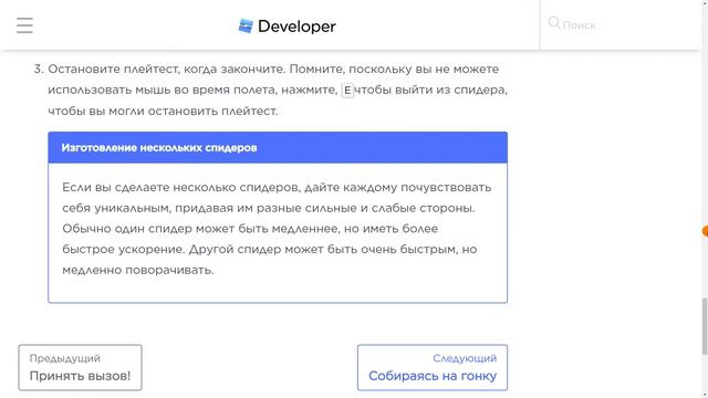 Roblox Studio Tutorial Galactic Speedway #3 смотреть онлайн