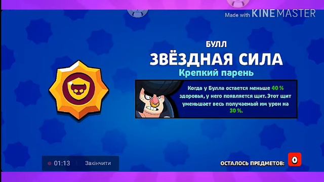 КОНЕЦ СЕЗОНА!!! смотреть онлайн