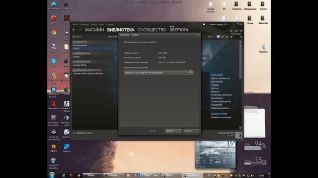Как запустить заранее скачанную Steam игру