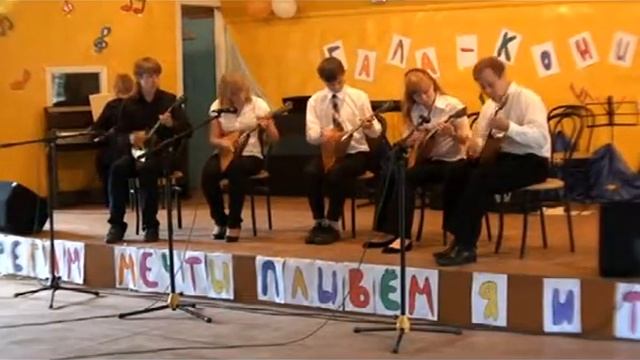 Ансамбль «Балалайка». Андреев -- Торжественный полонез смотреть онлайн