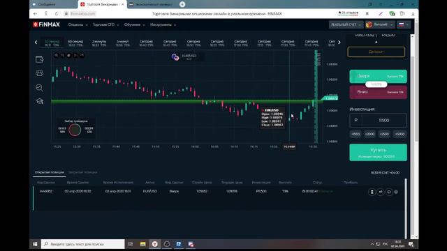 USD Число первичных заявок на получение пособий по безработице смотреть онлайн