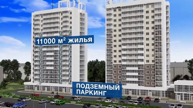 ролик ЖК Рассвет смотреть онлайн