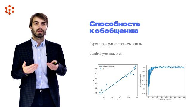 Глубокое обучение 2 смотреть онлайн