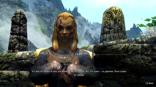 Skyrim - Legendary Edition(SKYX3M v0.8 - Full+) - Вилья #18 смотреть онлайн