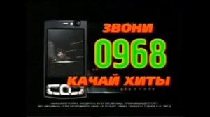 звони 0968 Goodok Clip From 2012