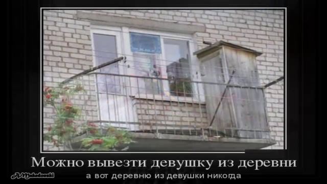 Самые прикольные демотиваторы смотреть онлайн