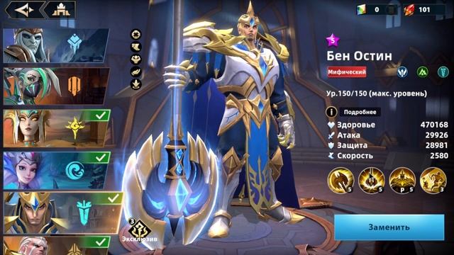 МИФИЧЕСКИЕ ГЕРОИ,В КАКОМ ПОРЯДКЕ СОБИРАТЬ INFINITE MAGICRAID В 2024 ГОДУ смотреть онлайн