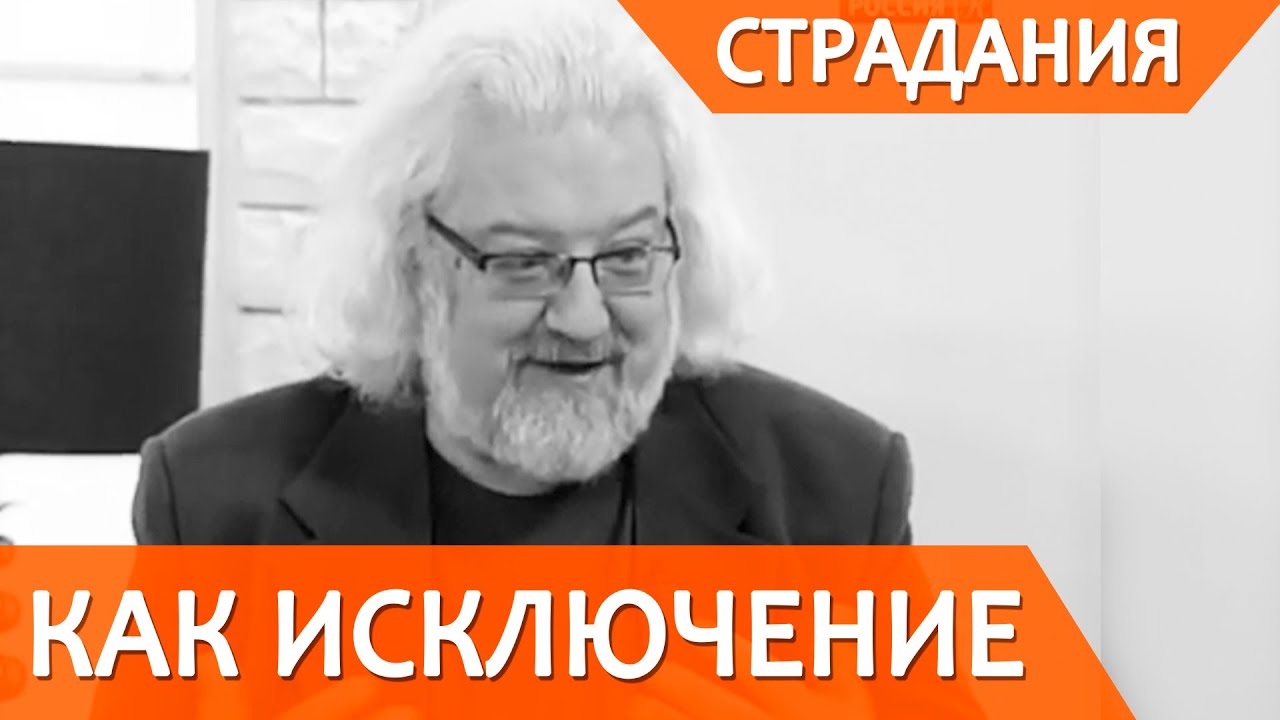 Как уйти с нелюбимой работы? смотреть онлайн