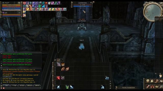 Scryde X50 Kamaloka 83 (Tyrant + DOD) #Scryde #GrandKhavatari