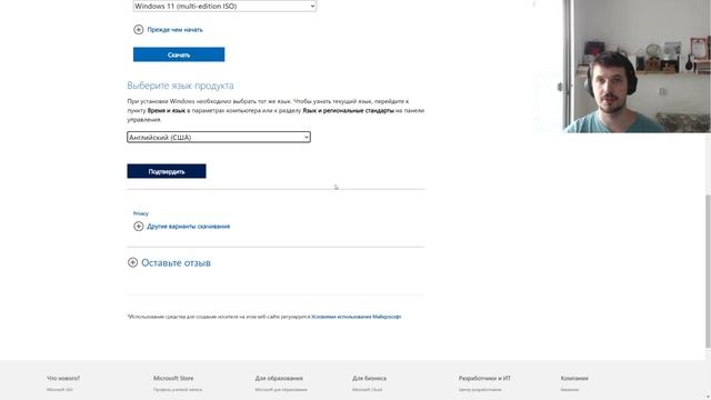 Можно ли сейчас скачать Windows 11 и Windows 10 с официального сайта Microsoft ?