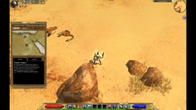 Titan Quest прохождения 35 часть смотреть онлайн