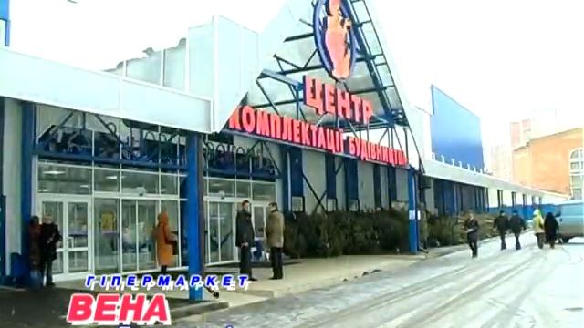 Ялинки «Вена» Новогодние цены смотреть онлайн