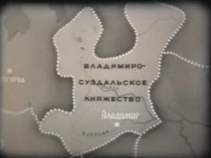 История. Россия в X-XVII веках. Великое Владимирское княжество