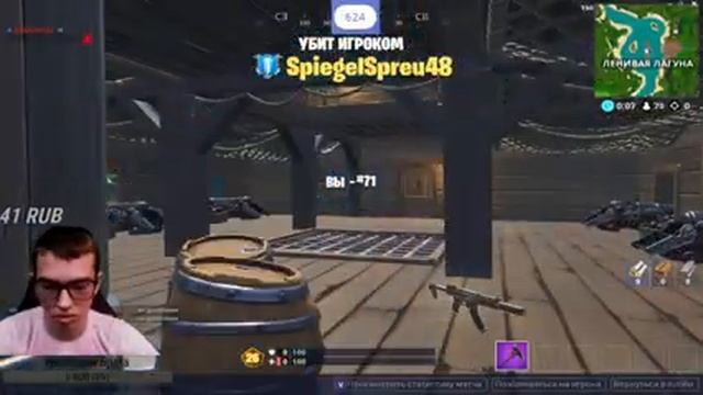 СОЛО турнир выйдем в топ стрим Fortnite смотреть онлайн