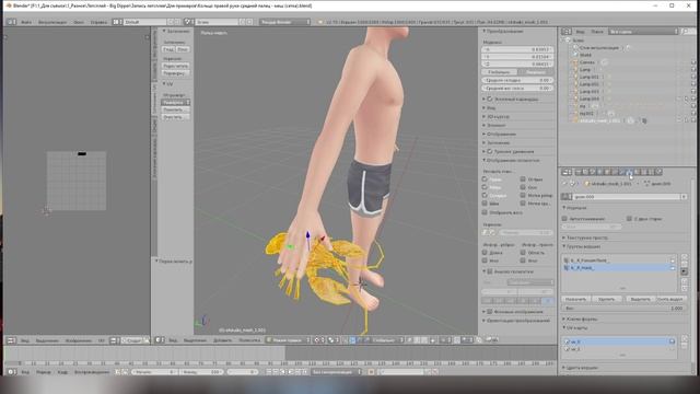 Мистери — Mystery ⚡Rain Studio