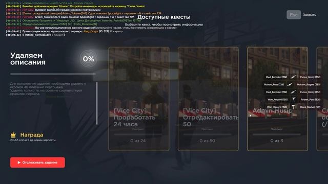 ARIZONA TRILOGY УЖЕ ВЫШЛА ! КАК ПОЛУЧИТЬ КОД ДОСТУПА на АРИЗОНА РП? (гта самп) смотреть онлайн