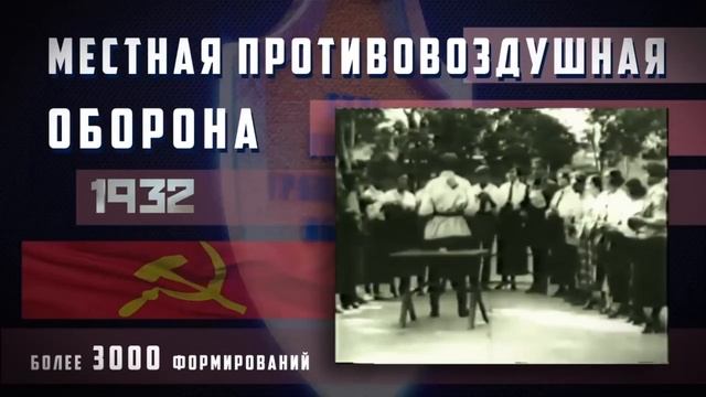 Что такое гражданская оборона؟ смотреть онлайн