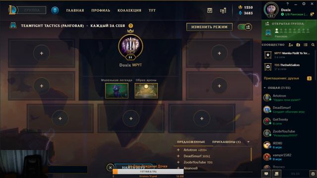 League of Legends - Жужжимо стоит на топе смотреть онлайн