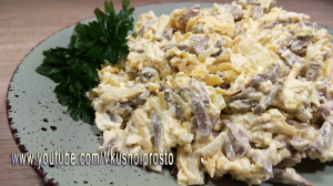 Салат ''Сердцеедка'' ? на Новогодний ? и Праздничный стол ✔✨?