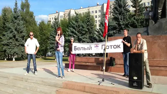 Митинг смотреть онлайн