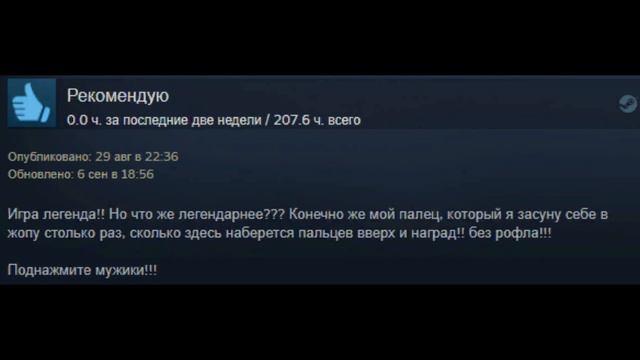 Гениальные отзывы в Стим к Террарии! смотреть онлайн
