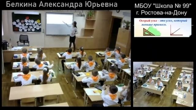 Учитель года 2021. Белкина А.Ю. Школа № 99 г.Ростов-на-Дону смотреть онлайн