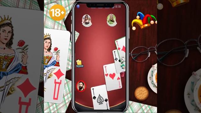 Играть в Дурака онлайн с другом!! дурак бесплатно!!Дурак переводной и подкидной!!Скачать сейчас!! смотреть онлайн