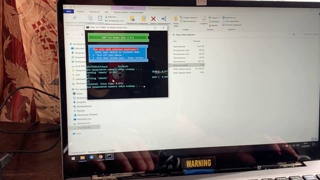 ?Как поставить TWRP на Redmi Note 8 Pro. Установка TWRP Recovery на Xioami.