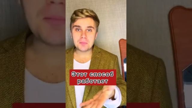 Как успокоить родителей, когда они ну тебя кричат! #лайфхак #дети #родители #отношениявсемье смотреть онлайн