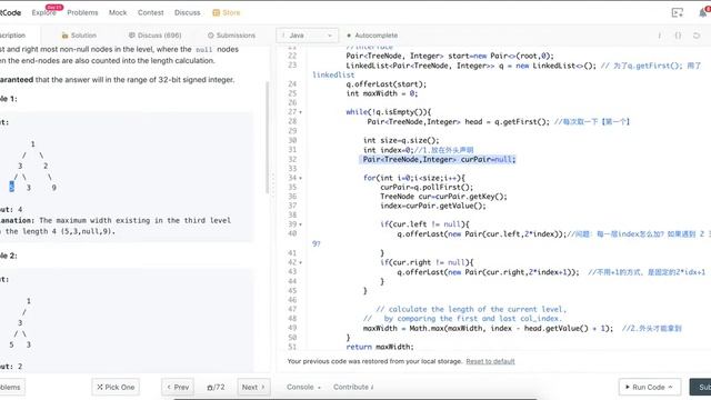 leetcode662. Maximum Width of Binary Tree-java-BFS смотреть онлайн