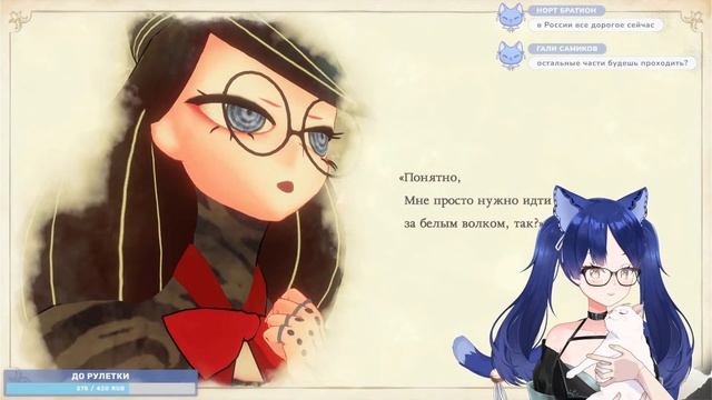 【Bayonetta】Баюнетта - маленькая ведьмочка? #Снежа