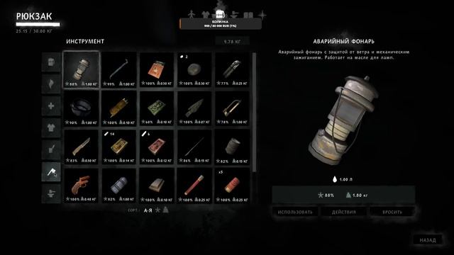 Сколько лет - столько и зим))