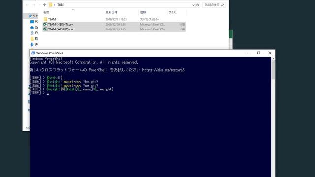 Like vlookup using powershell смотреть онлайн