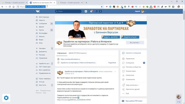 Как добавить водяной знак на изображение Универсальный способ смотреть онлайн